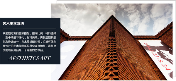 业之峰装饰加盟