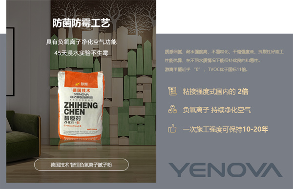 业之峰装饰加盟