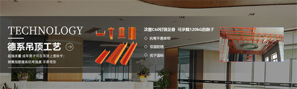 业之峰装饰加盟