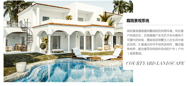 业之峰装饰加盟