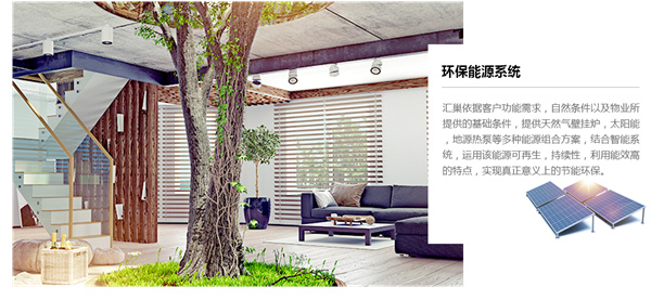 业之峰装饰加盟