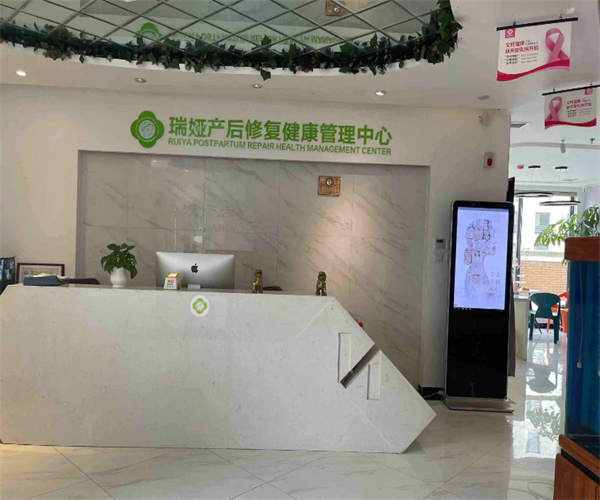 瑞娅产后修复加盟费