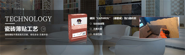 业之峰装饰加盟