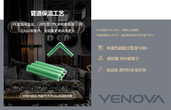 业之峰装饰加盟