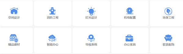 业之峰装饰加盟