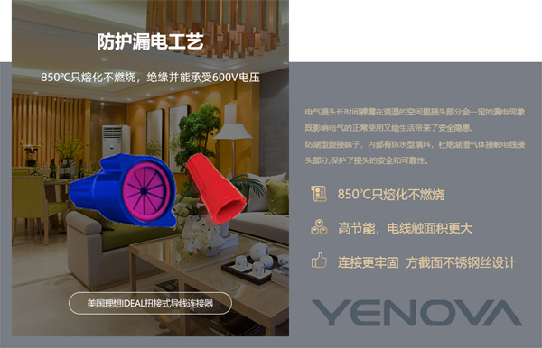 业之峰装饰加盟