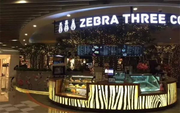 斑马饮茶加盟费