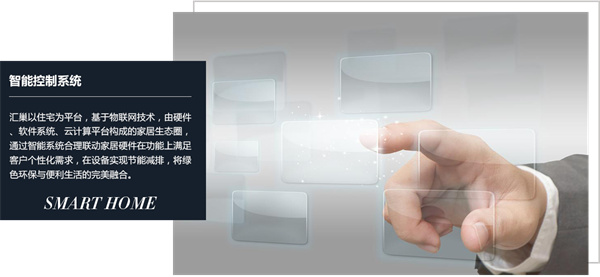 业之峰装饰加盟