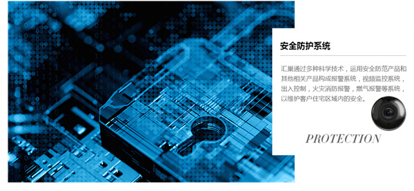 业之峰装饰加盟