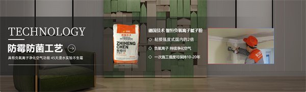 业之峰装饰加盟