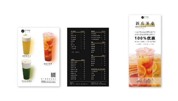 tf talk奶茶加盟费