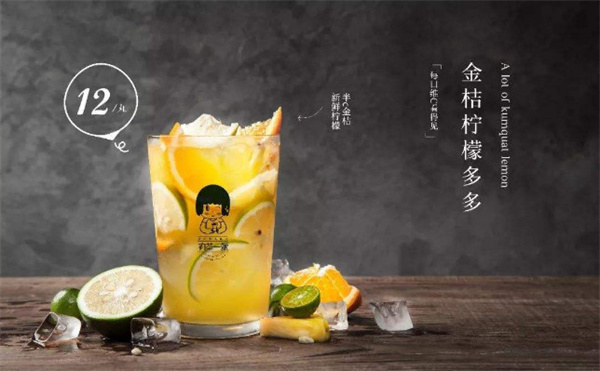 丸茶一派奶茶加盟费