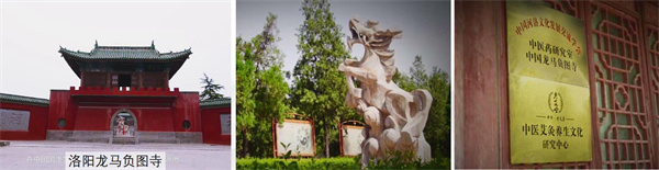 老艾堂艾灸养生馆加盟