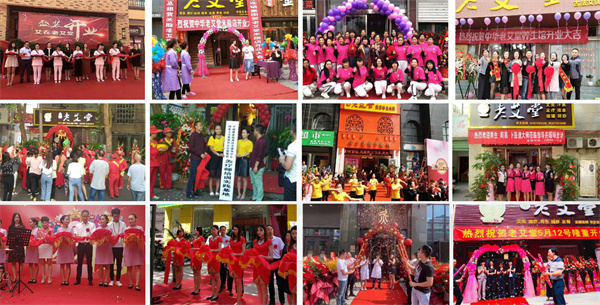 老艾堂艾灸养生馆加盟