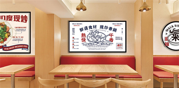 觉世双椒麻辣香锅加盟费