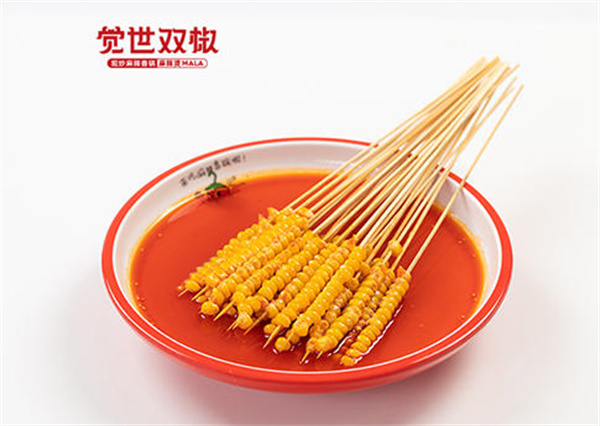 觉世双椒麻辣香锅加盟费