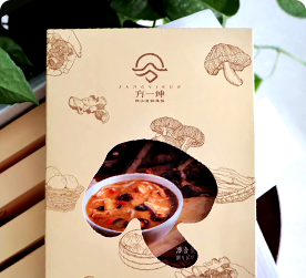 方一坤胡辣汤加盟