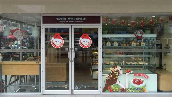 优d妞妞蛋糕店加盟