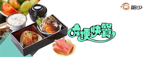 哈少牛肉饭加盟