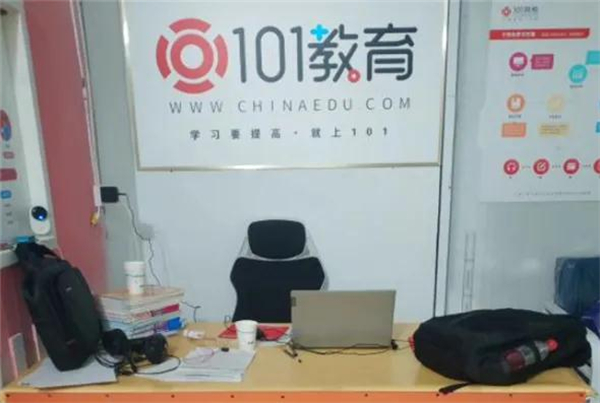 101网校加盟