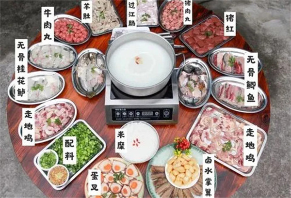 樱花庄粥底火锅