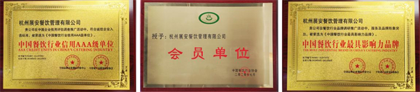 竹一隐叫花鸡加盟费