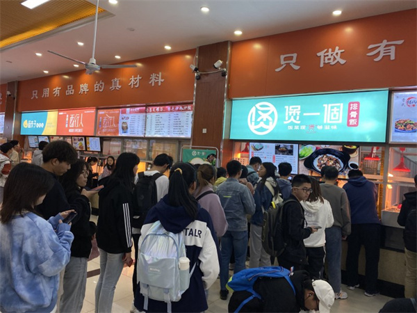 米掌门煲仔饭加盟