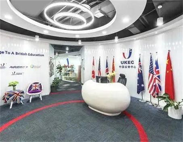 UKEC英国教育加盟