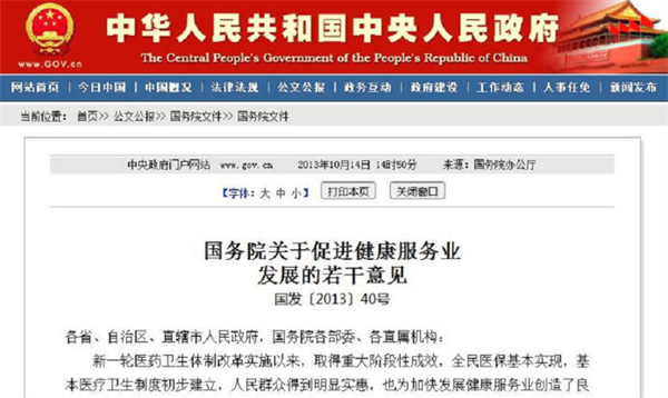 老艾堂艾灸养生馆加盟