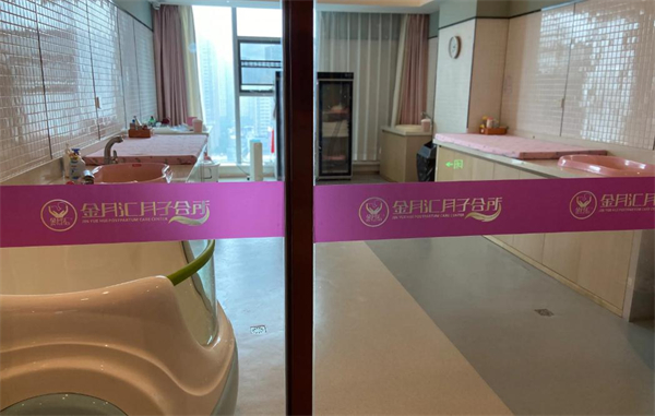 金月汇精致月子会所加盟