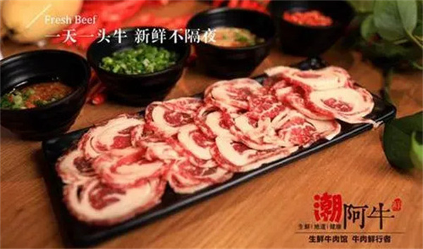 潮阿牛火锅加盟费