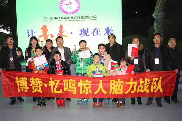 博赞忆鸣惊人加盟