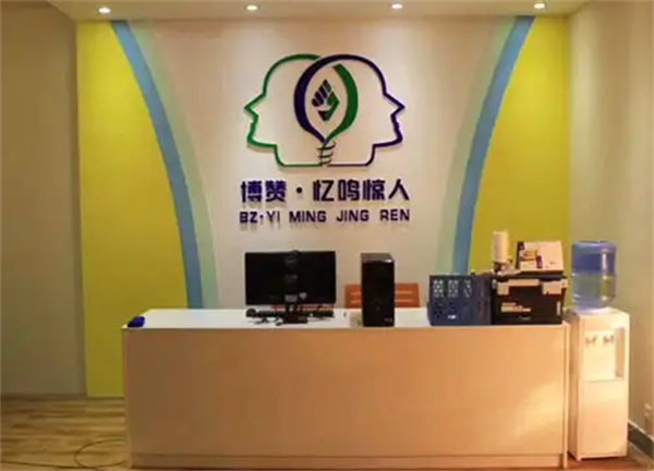 博赞忆鸣惊人加盟