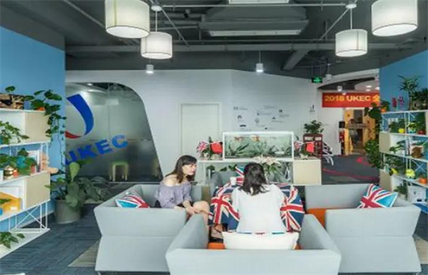 UKEC英国教育加盟