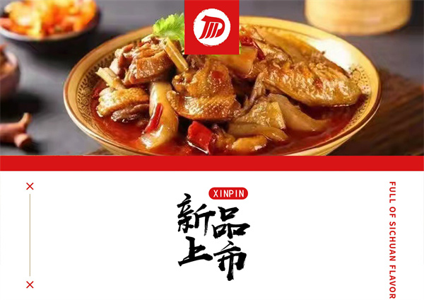 周三刀凉菜加盟费