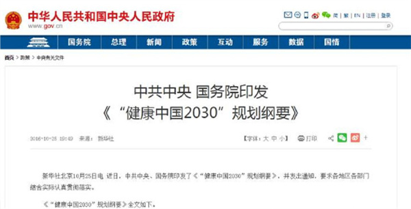 老艾堂艾灸养生馆加盟