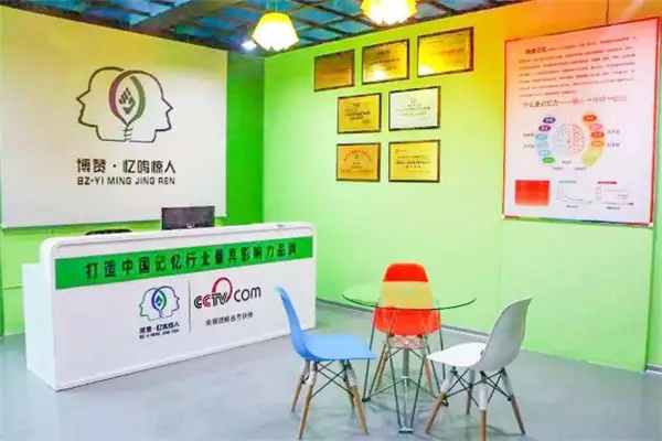 博赞忆鸣惊人加盟