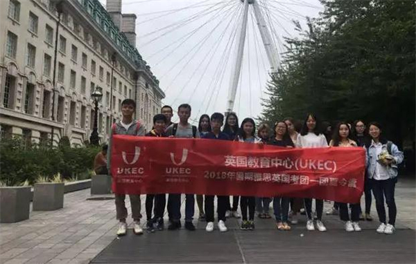 UKEC英国教育加盟