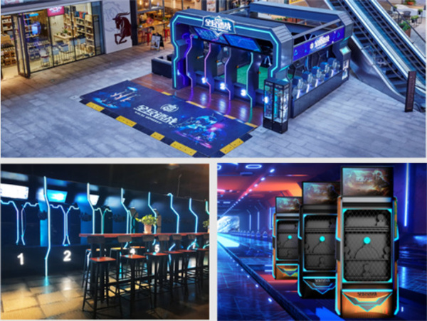 镭战大联盟加盟