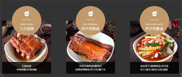 怪味愚把子肉加盟费