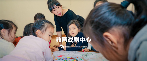 抓马宝贝戏剧早教加盟费