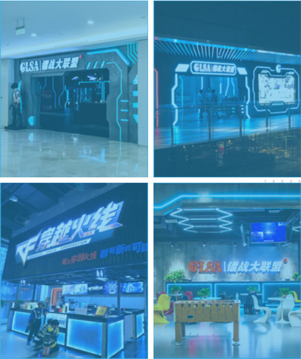 镭战大联盟加盟