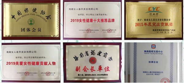 女人春天减肥店加盟费