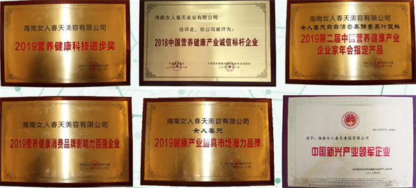 女人春天减肥店加盟费
