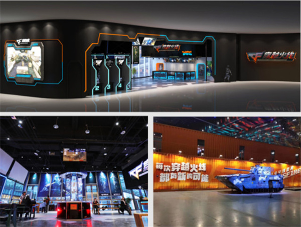 镭战大联盟加盟