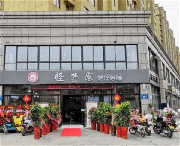 怪味愚把子肉加盟费