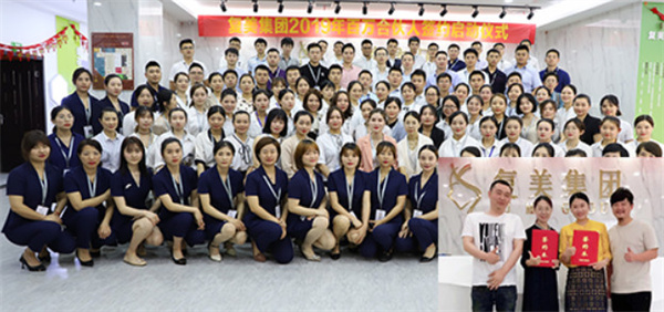 幸孕妈妈产后修复中心加盟费