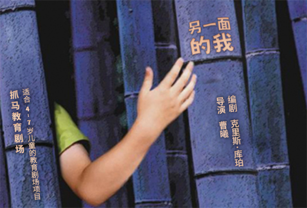 抓马宝贝戏剧早教加盟费