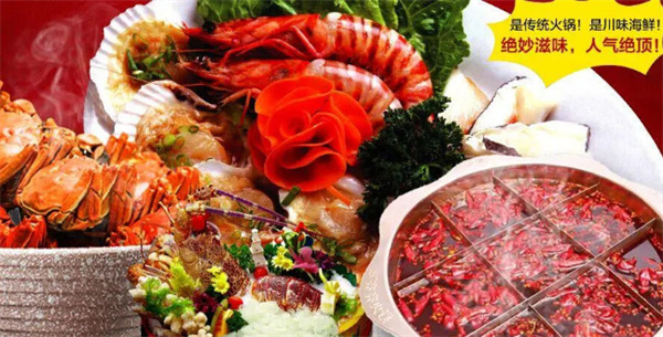 众耀美食火锅