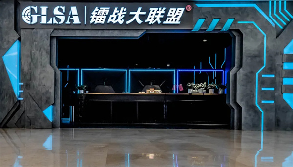 镭战大联盟加盟